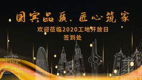 为爱筑家