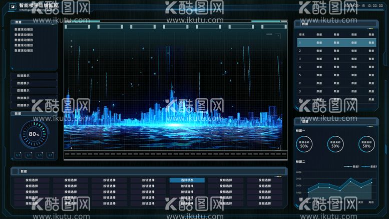编号：99411811180506354826【酷图网】源文件下载-楼宇可视化数据大屏