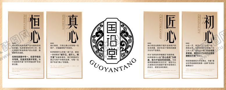 编号：92992101131522391489【酷图网】源文件下载-国沿堂文化墙