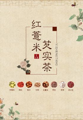 果茶