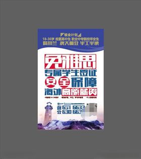 出国雅思打工