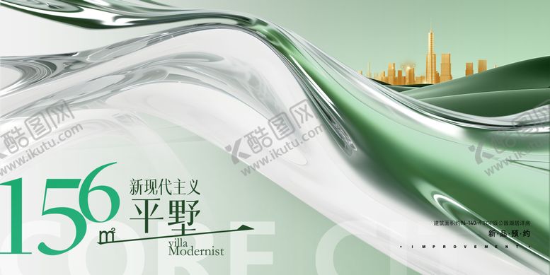 编号：51797612050750526050【酷图网】源文件下载-高端质感地产主画面海报展板