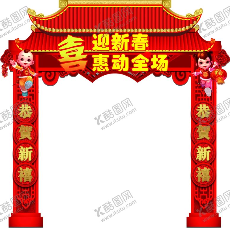 编号：76016210060948324873【酷图网】源文件下载-门楼