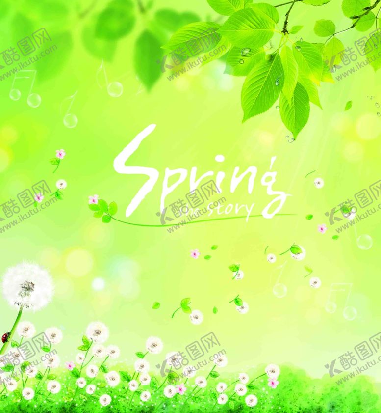 编号：43592707020131257164【酷图网】源文件下载-春spring