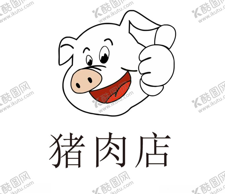 编号：52238606301723487496【酷图网】源文件下载-猪头