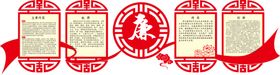 文化墙