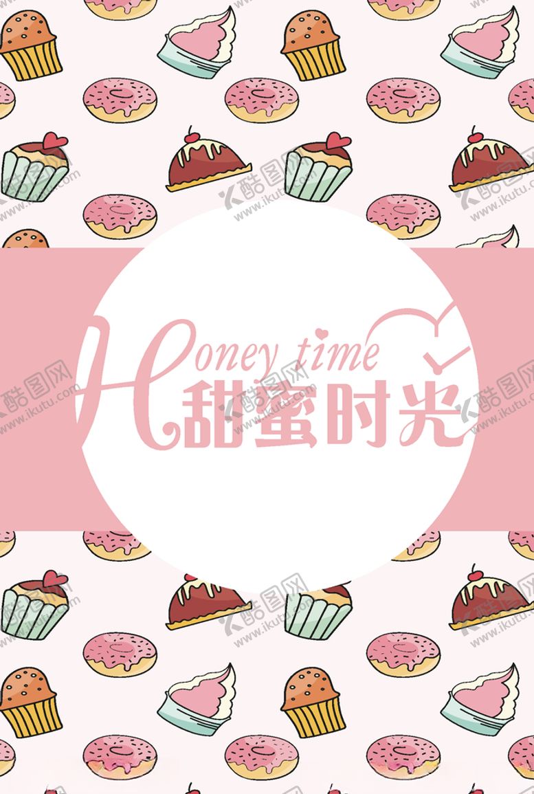 编号：73566510040136135601【酷图网】源文件下载-菜单