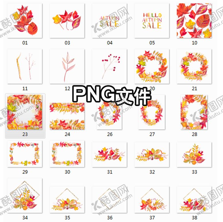编号：11461601261600476177【酷图网】源文件下载-秋天的枫叶png