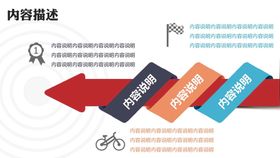 图表数据矢量元素标矢量标扁平化标商务标元素