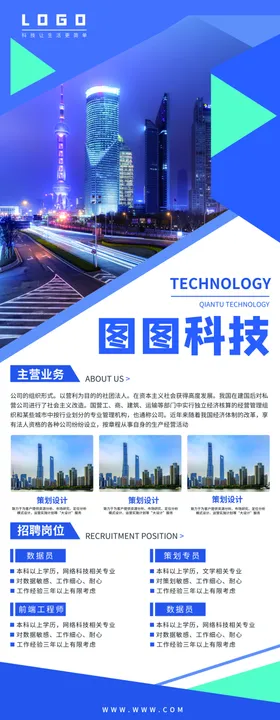 五级音量控制图