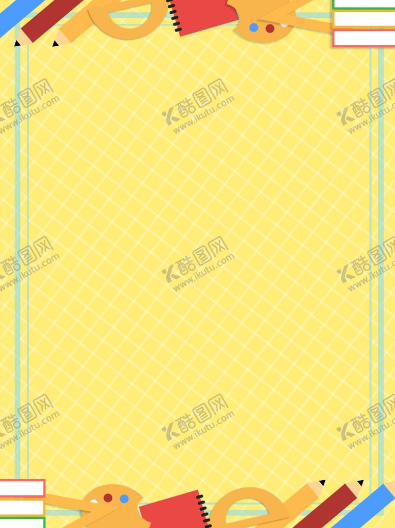 编号：91806705190219265217【酷图网】源文件下载-开学季海报