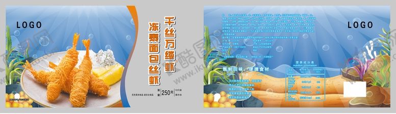 编号：52173009130536077908【酷图网】源文件下载-千丝万缕虾