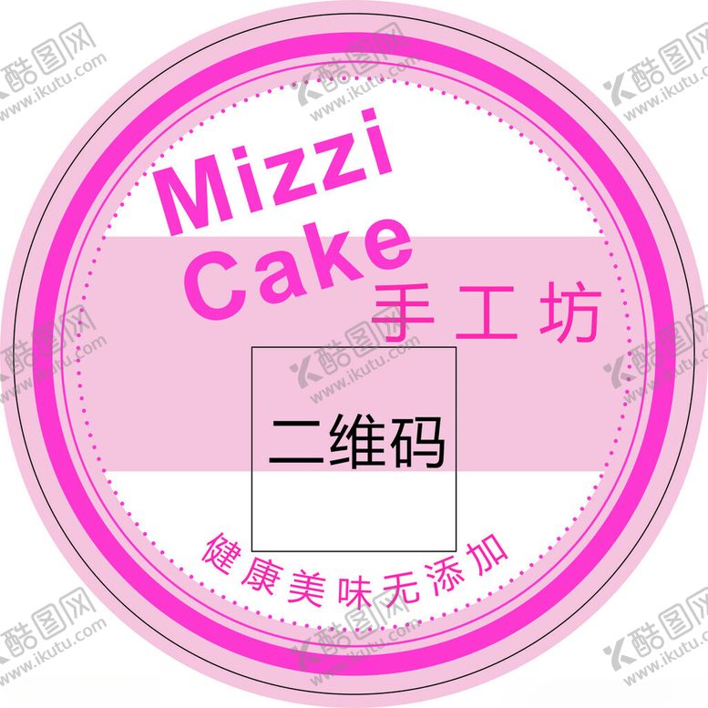 编号：39393202050410068144【酷图网】源文件下载-手工贴纸
