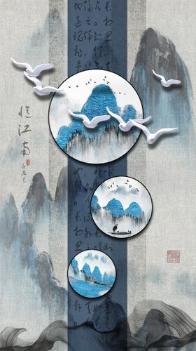 山水画  水墨画