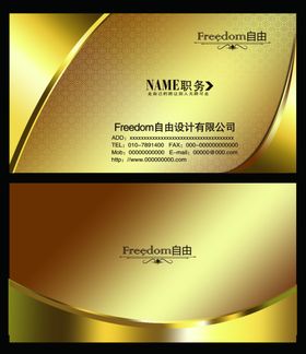高档名片