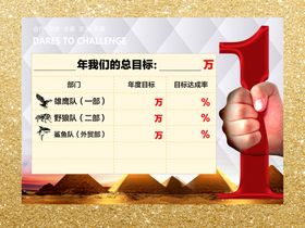 背景设计