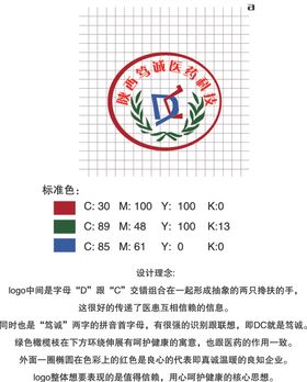 医院logo