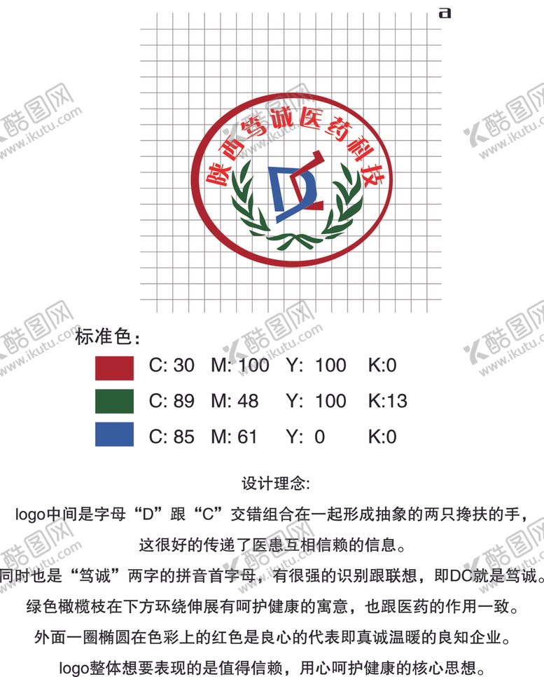 编号：86263707091322182952【酷图网】源文件下载-医院logo