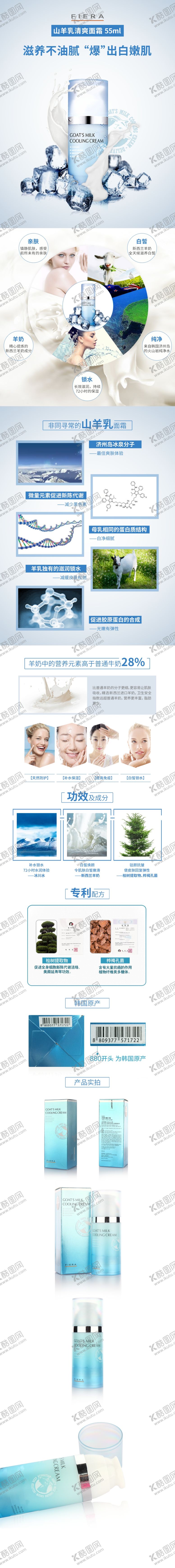 编号：91194209232211394642【酷图网】源文件下载-电商网页模板