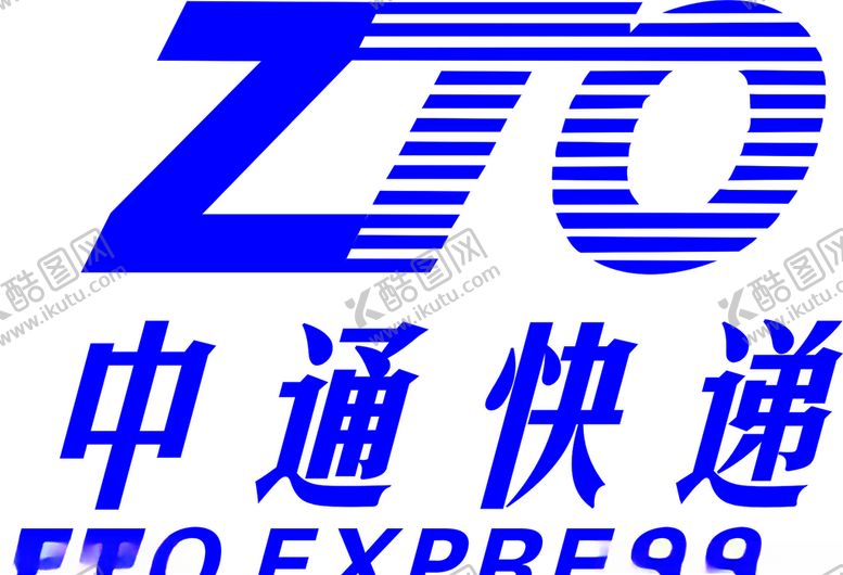 编号：86250410271938488319【酷图网】源文件下载-中通快递