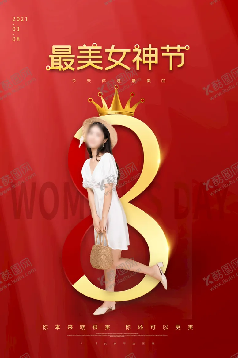 编号：74216510010800489278【酷图网】源文件下载-38妇女节
