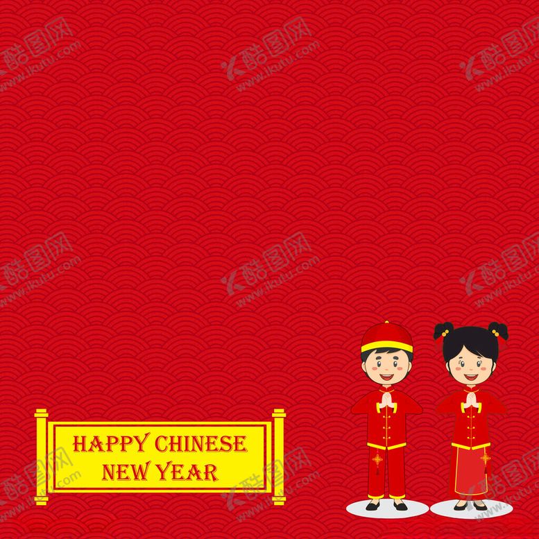 编号：81492202051327144915【酷图网】源文件下载-新年背景