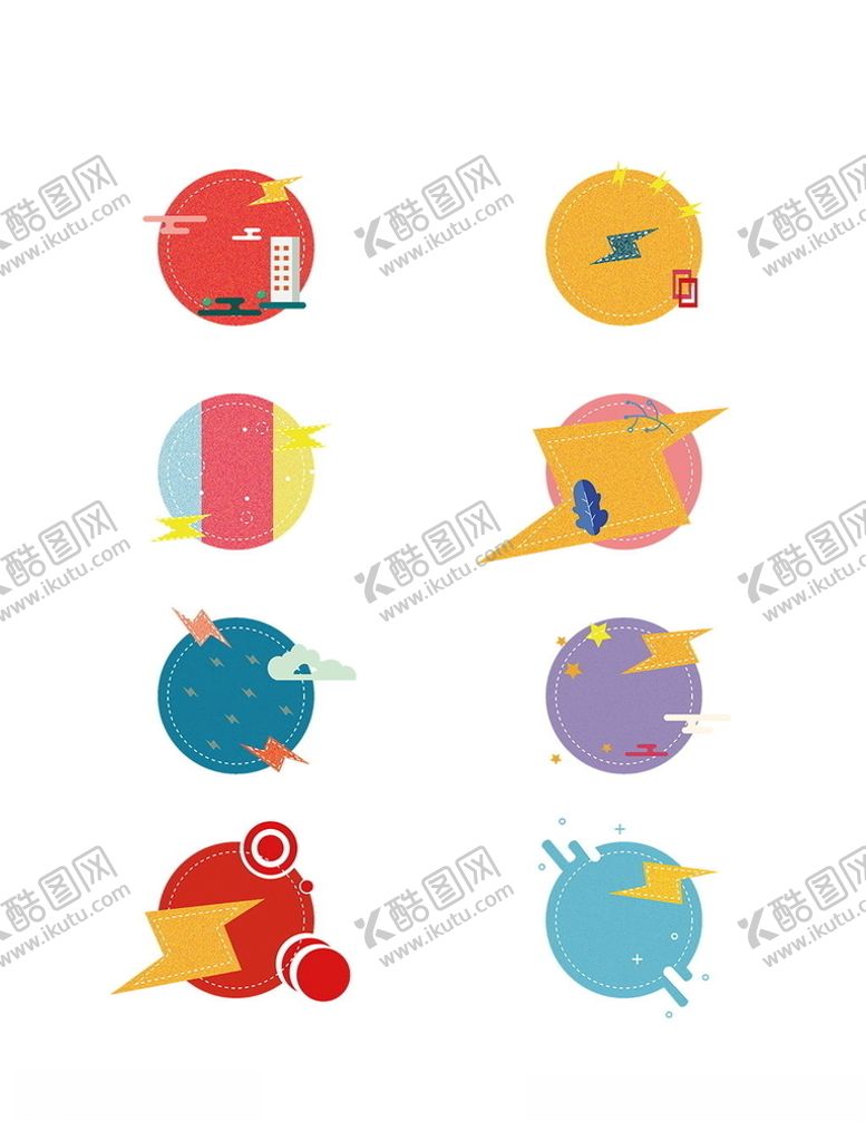 编号：47086107040509165077【酷图网】源文件下载-闪电标签卡通装饰图案元素
