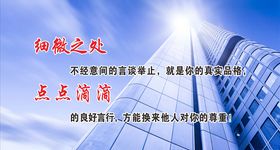 企业背景