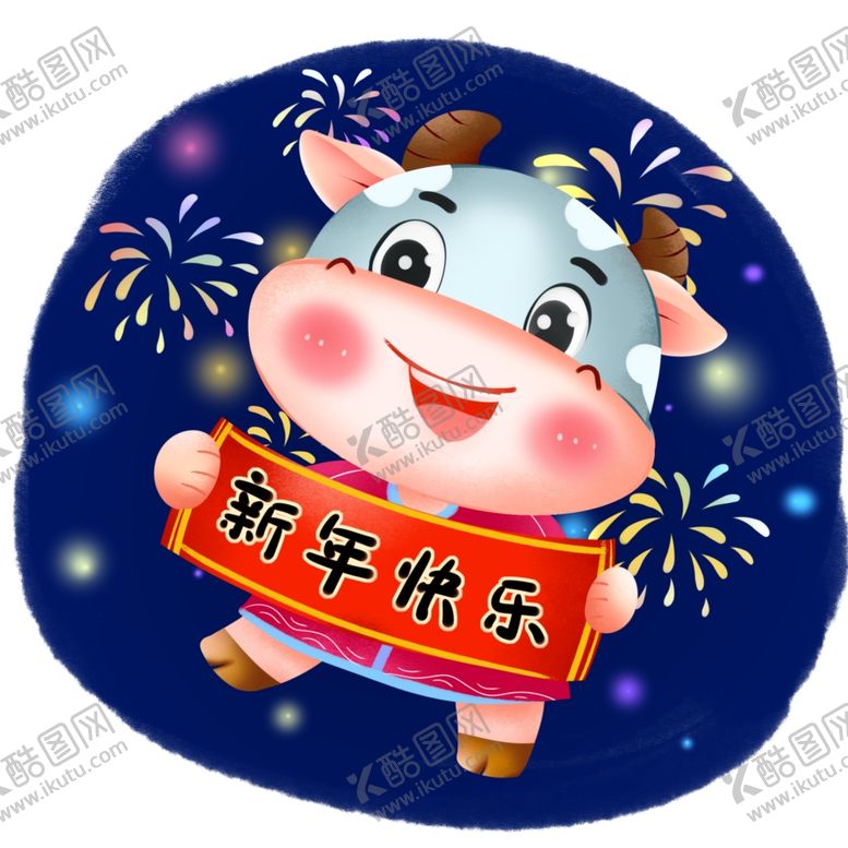 编号：97099105130333404247【酷图网】源文件下载-卡通牛形象