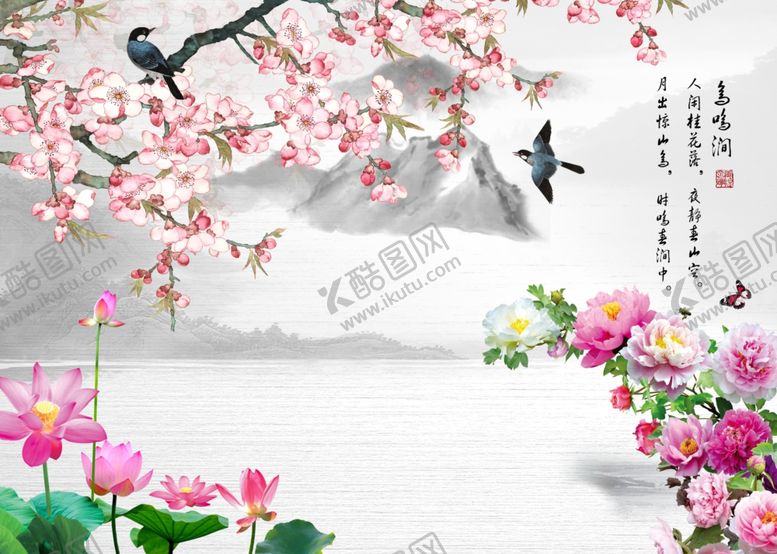 编号：82813905051329081209【酷图网】源文件下载-鸟鸣涧