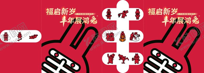 编号：19467809181908350968【酷图网】源文件下载-幸运盲盒
