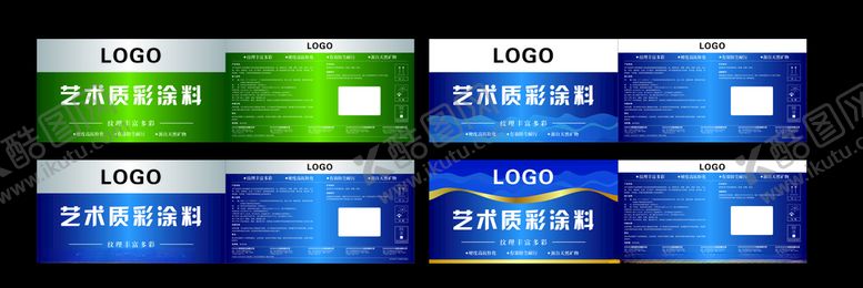 编号：82146801050342477140【酷图网】源文件下载-油漆桶贴