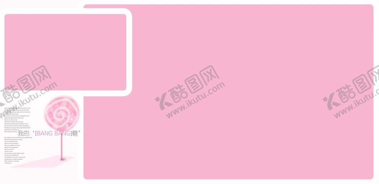 编号：27755205031345545682【酷图网】源文件下载-儿童摄影相册模板字母