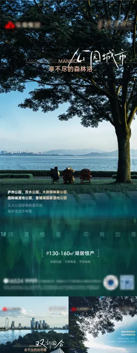 地产系列