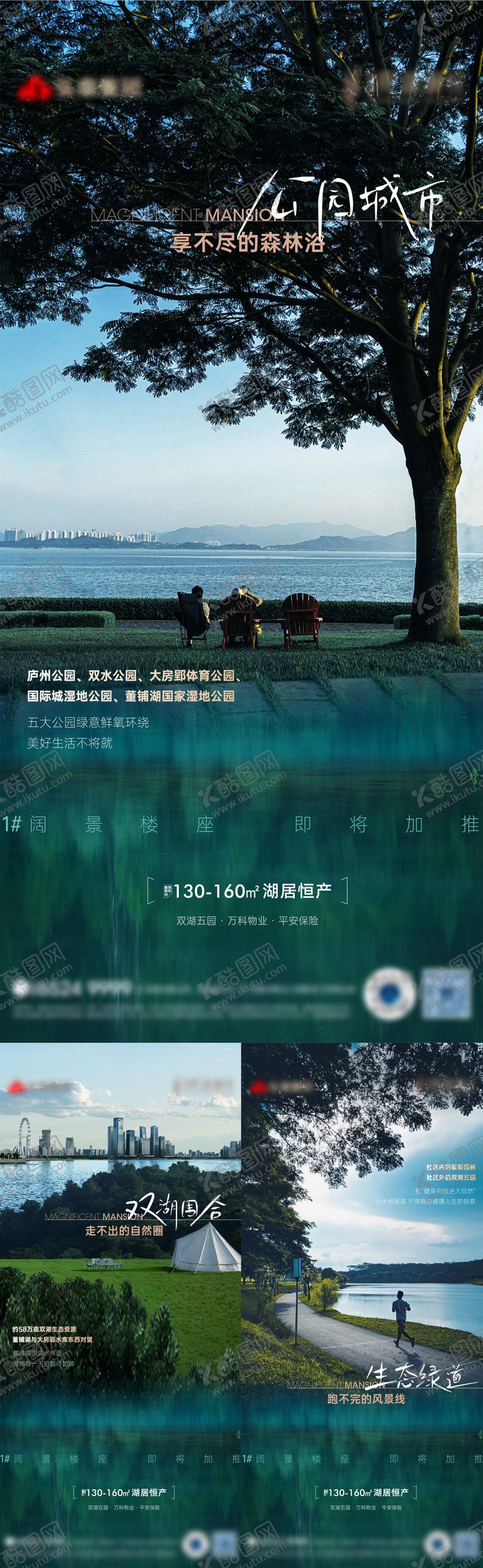 编号：45859308012037402468【酷图网】源文件下载-地产系列