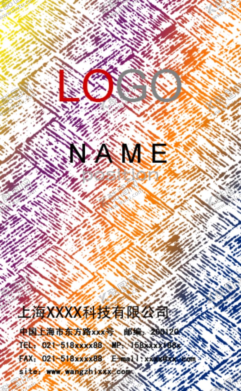 编号：37847410141359433321【酷图网】源文件下载-名片模板图片