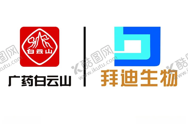 编号：25642206081427256884【酷图网】源文件下载-广药白云山LOGO拜迪生物