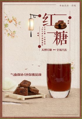 红糖嬷嬷奶茶