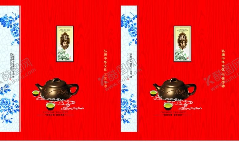 编号：43083407091808375078【酷图网】源文件下载-茶叶包装白茶黄金茶绿茶