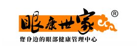 眼康世家