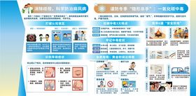 防治麻风病一氧化碳中毒