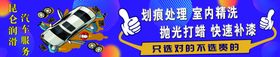 汽车服务