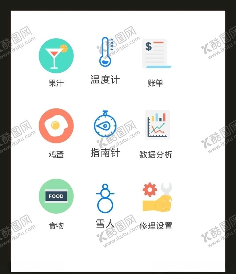 编号：25470506280709383705【酷图网】源文件下载-LOGO标识VI