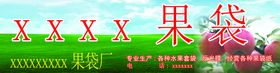 编号：93270109230401282380【酷图网】源文件下载-广告门头