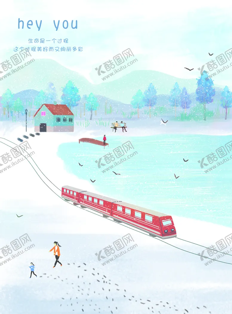 编号：50718909252007466849【酷图网】源文件下载-梦幻插画