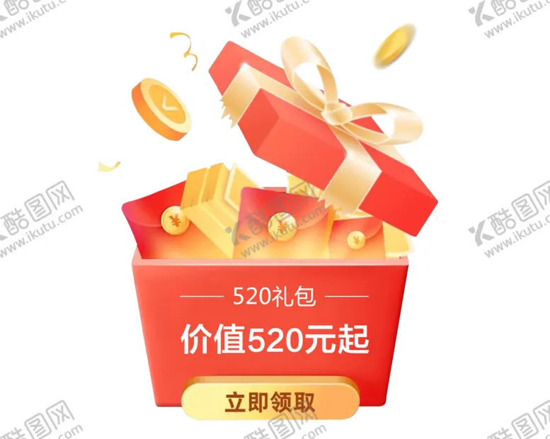 编号：36388801260401528610【酷图网】源文件下载-卡通大礼盒PNG免抠