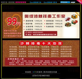 优惠券代金休闲代金抵价美容代金