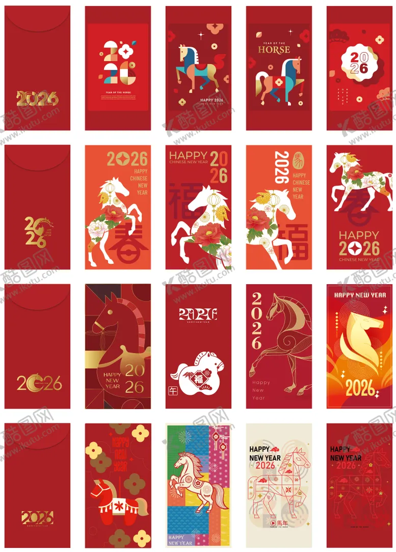 编号：13208701271721127191【酷图网】源文件下载-马年红包