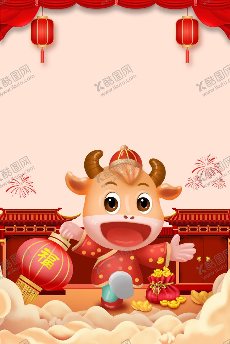 编号：36009605020616324519【酷图网】源文件下载-牛年海报