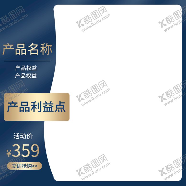 编号：46039209161944156298【酷图网】源文件下载-诚信315海报        